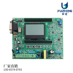 超声波开发板(绿色款)