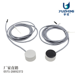 贵重液体非接触液位计(M33贴片式)