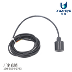 5cm钢板外贴式液位计换能器